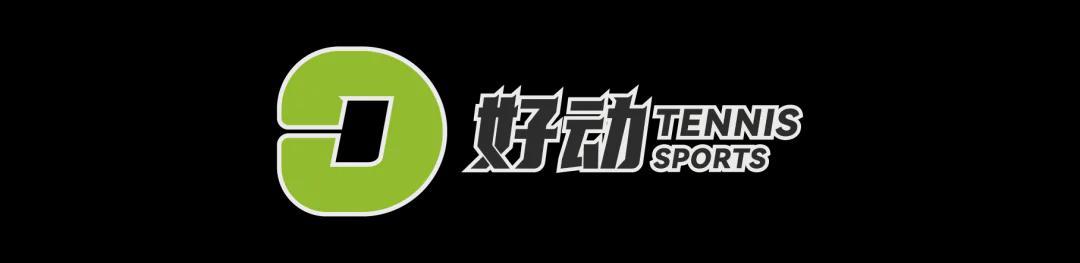 49图库app-澳网2026单打第二轮 中国军团独苗王欣瑜解锁32强 刷新个人赛会最佳纪录