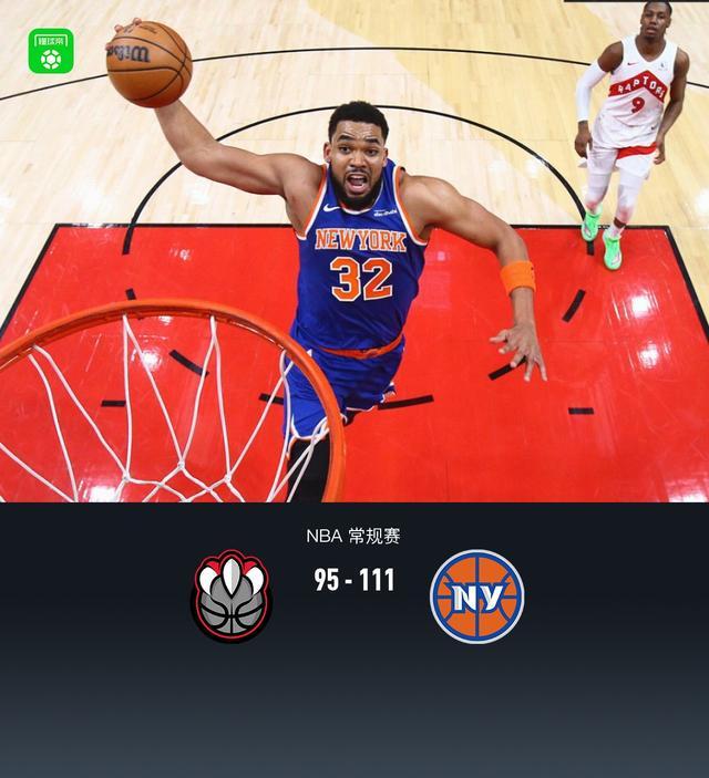 49图库官网首页-尼克斯111-95力擒猛龙，布伦森26+10，英格拉姆空砍31分